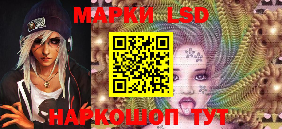 Марки NBOMe 1500мкг  Вход с VPN  Марки NBOMe  Острогожск 