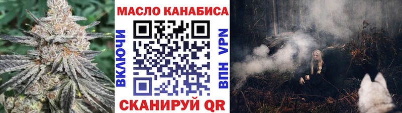 где можно купить   Острогожск  Дистиллят ТГК Wax 