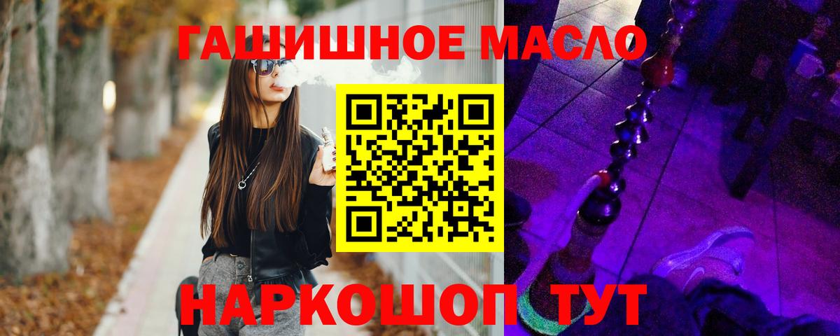 Острогожск  ТГК Wax  Вход с VPN  ТГК вейп с тгк 