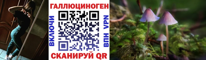 Псилоцибиновые грибы ЛСД  цена наркотик  Острогожск 