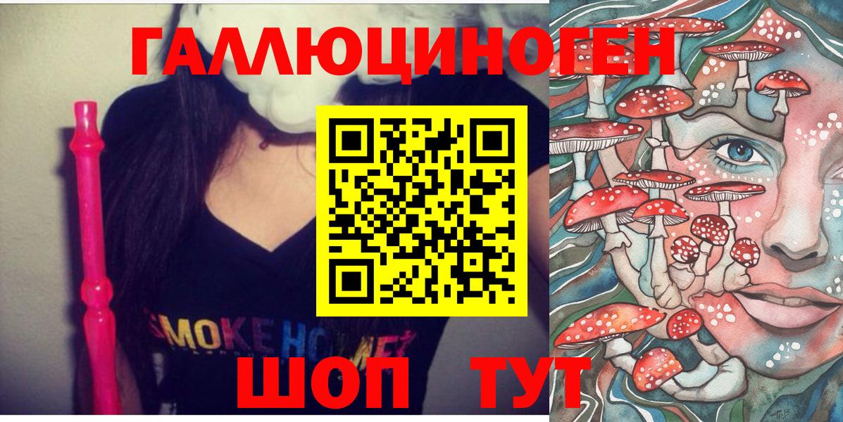 где продают   Псилоцибиновые грибы мицелий  Вход с VPN  Галлюциногенные грибы Psilocybe  Острогожск 