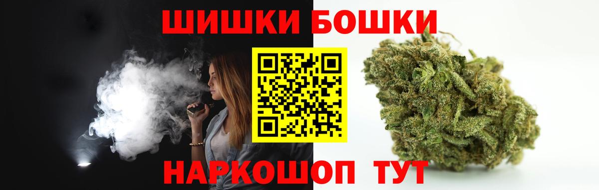 Острогожск  Канабис марихуана  Конопля LSD WEED  Канабис гибрид  Вход с VPN  Конопля планчик 